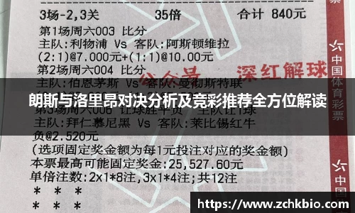 lewin乐玩