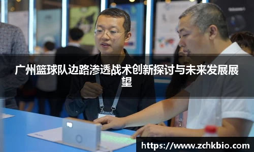 乐玩国际